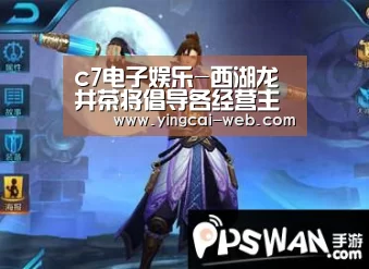 c7电子娱乐-西湖龙井茶将倡导各经营主体加强网上宣传 开发线上销售渠道(图2) c7电子APP下载