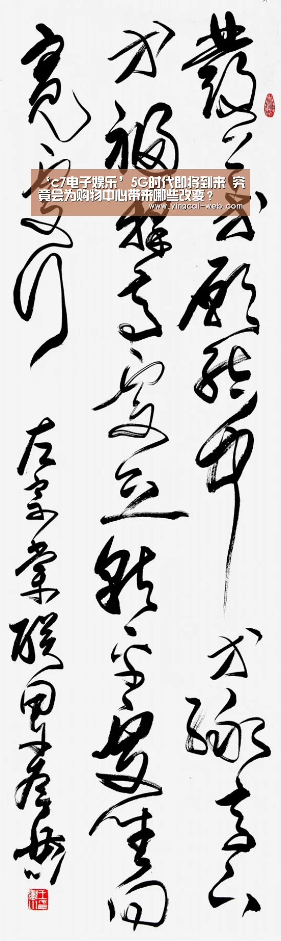 ‘c7电子娱乐’5G时代即将到来 究竟会为购物中心带来哪些改变?(图3) c7电子游戏平台