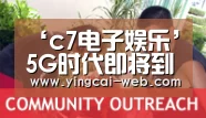 ‘c7电子娱乐’5G时代即将到来 究竟会为购物中心带来哪些改变?(图2) c7电子APP下载