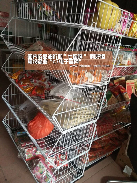 c7电子官网