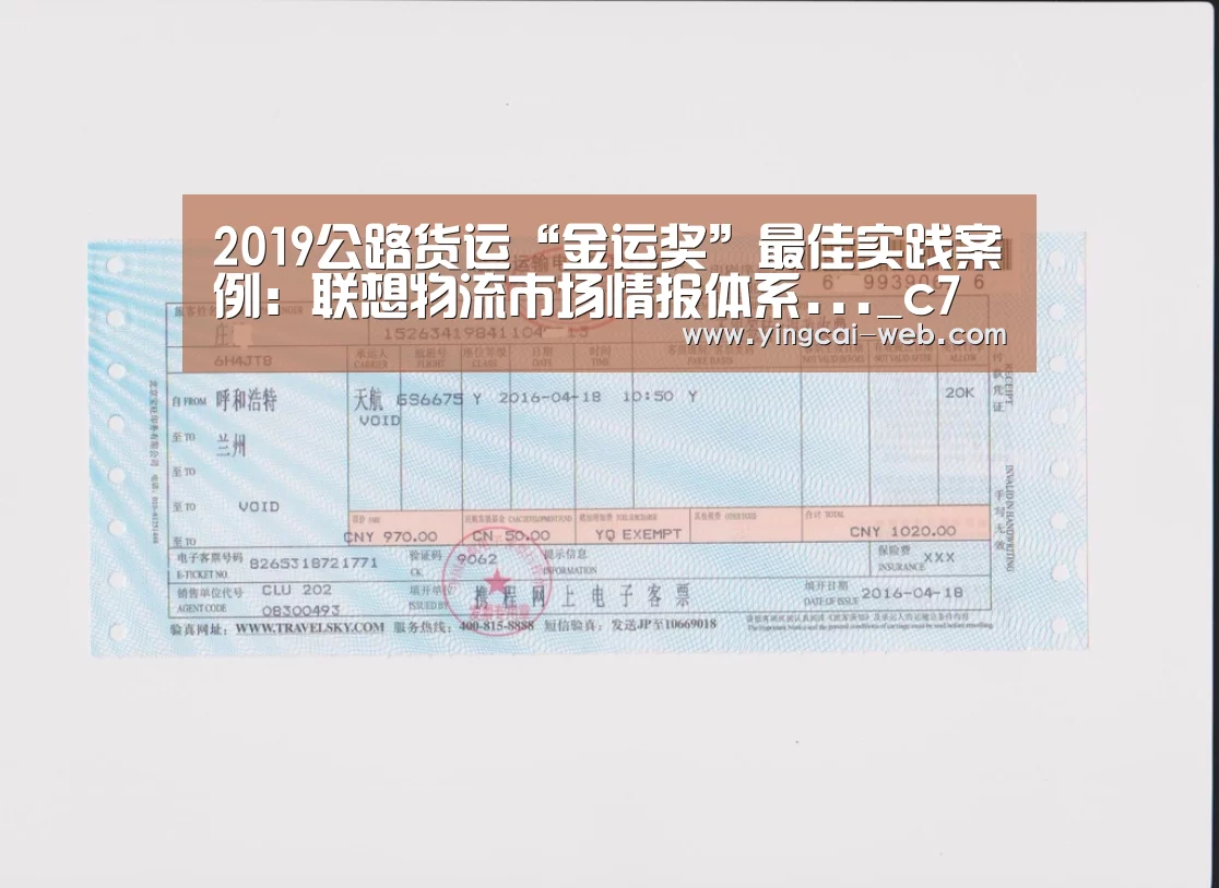 c7电子娱乐
