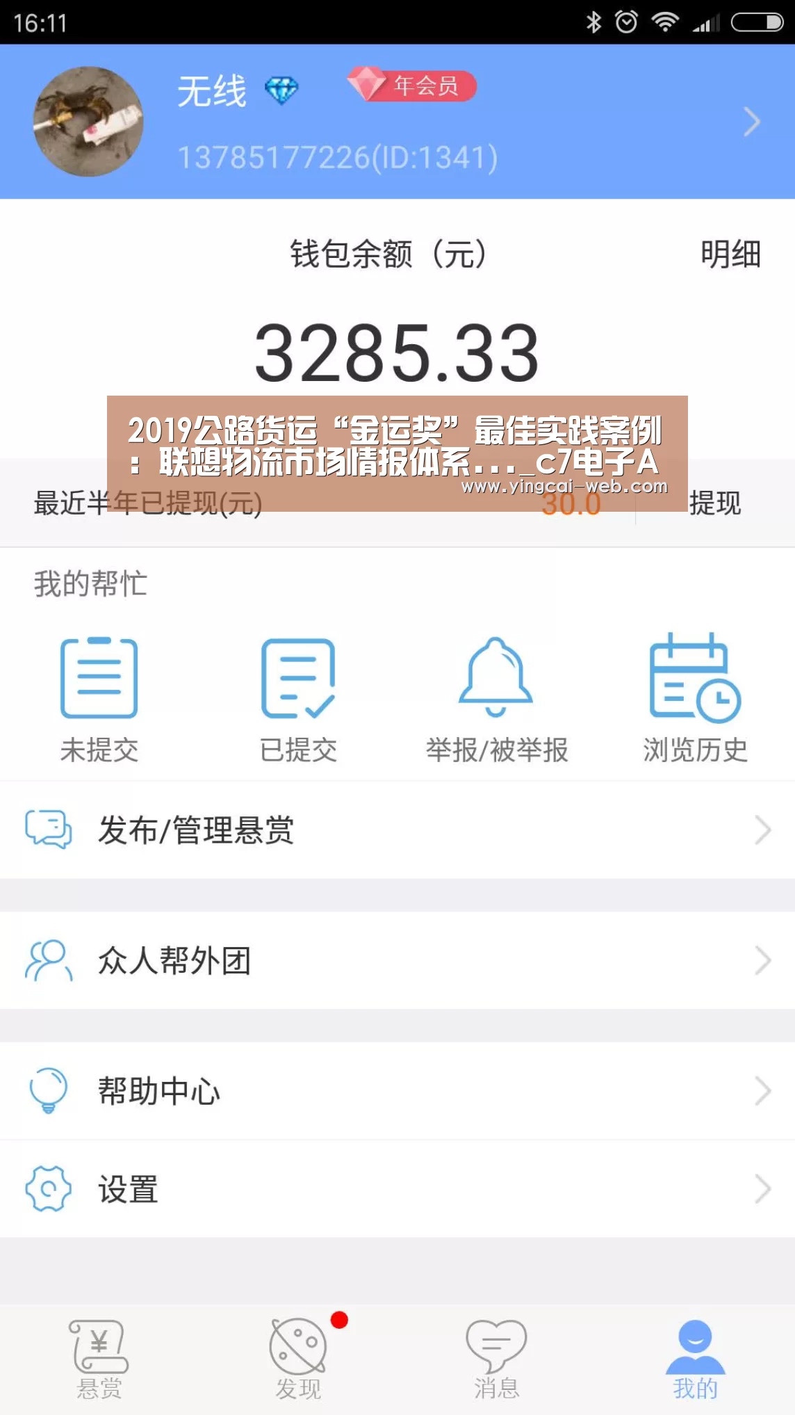 c7电子官网