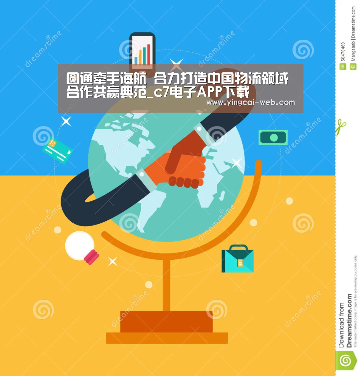 c7电子娱乐