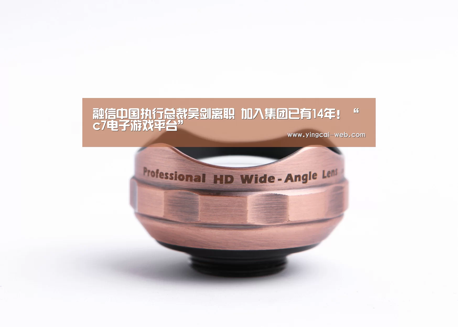 c7电子游戏平台