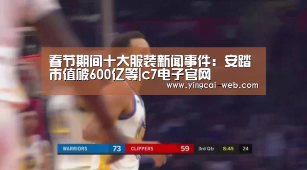 c7电子官网